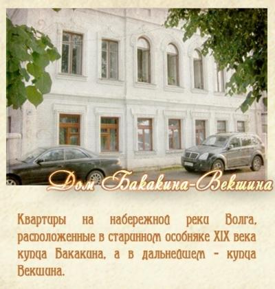 Ковров плес на машине