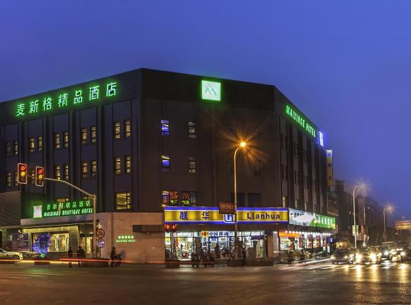 Maixinge Boutique Hotel Chuansha Branch, Шанхай