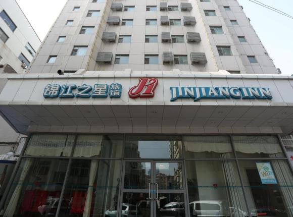 Jinjiang Inn Qingdao Wu Si Square Nanjing Road, Циндао