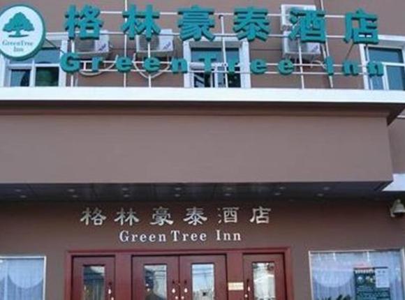 GreenTree Inn ZheJiang HangZhou West GenShan Road ZhaNongKou Express Hotel, Ханчжоу