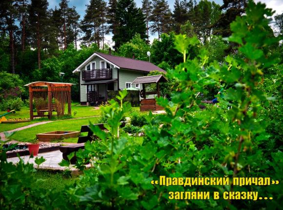снять домик у озера в ленинградской области для рыбалки