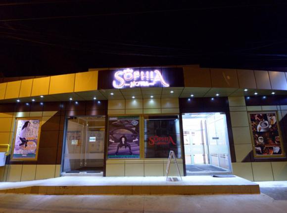 Hotel Sophia, Галац