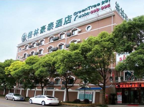GreenTree Inn ShangHai KangQiao Industrial Zone JinXiu Road Business Hotel, Шанхай