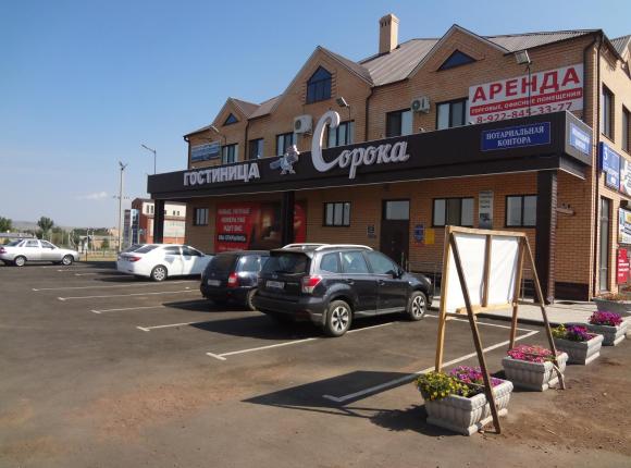 Газель сорочинск уфа