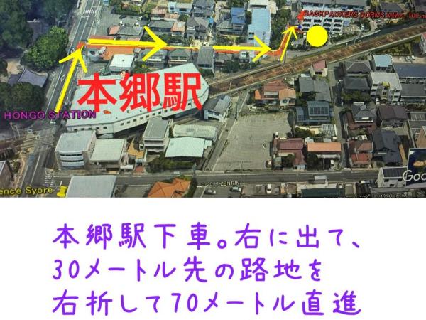 外国人専用の มิตรภาพFriendship ゲストハウス Backpackers Dorms Miwa : photo 5 de la chambre chambre familiale standard