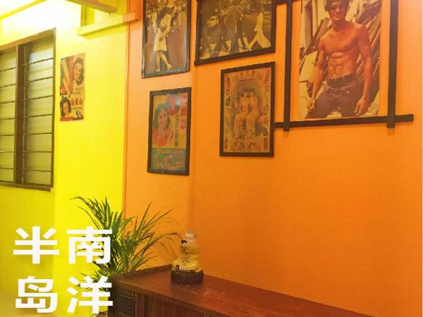 Once In Peninsula Jonker Street Guesthouse by Nestcove : photo 3 de la chambre chambre familiale