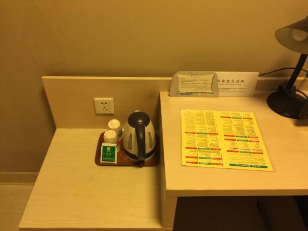 Jinjiang Inn Beijing Pingguoyuan : photo 3 de la chambre chambre double affaires b