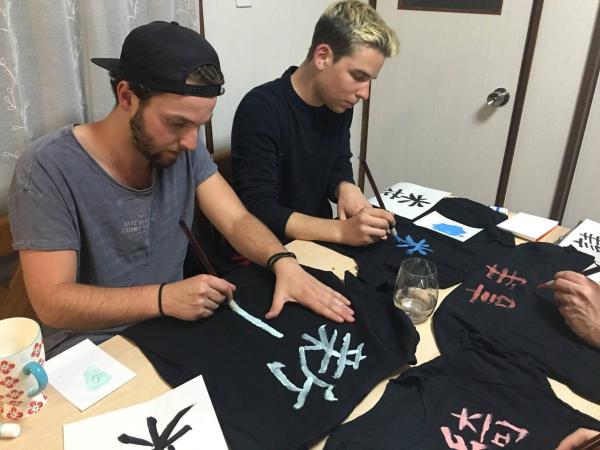 Calligraphy House : photo 5 de la chambre chambre lits jumeaux