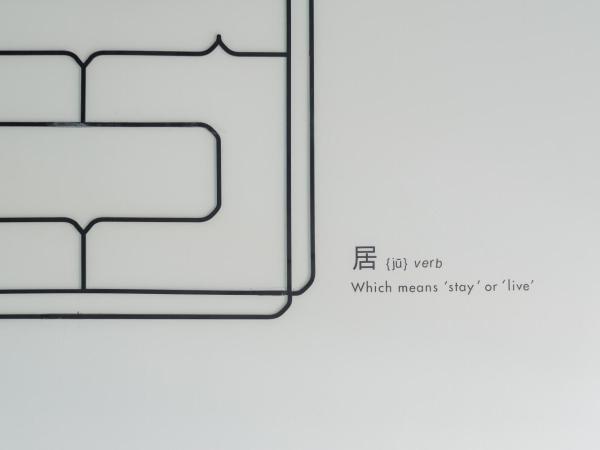 Bunk & Bilik Hotel Jalan Ipoh : photo 10 de la chambre chambre lit queen-size standard avec salle de bains commune