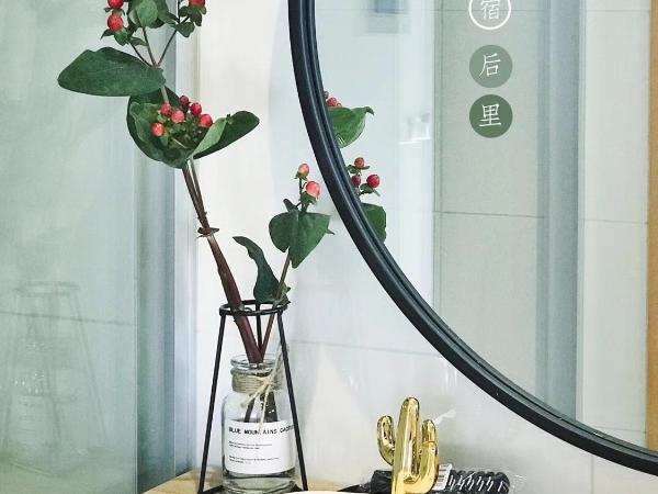 Suzhou Houlishenghuo Guesthouse : photo 7 de la chambre chambre double ou lits jumeaux avec salle de bains privative