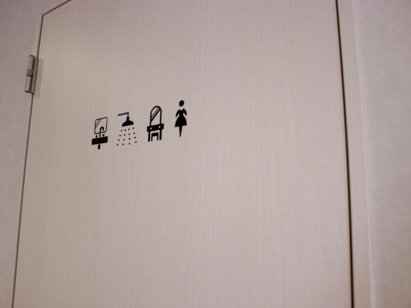 Mezame Hostel : photo 9 de la chambre lit superposé dans dortoir pour femmes