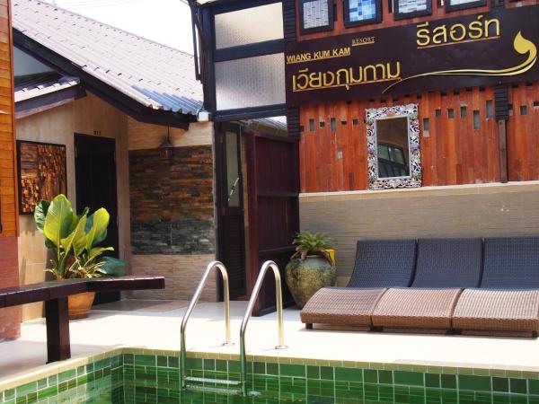 Wiang Kum Kam Resort : photo 2 de la chambre suite familiale