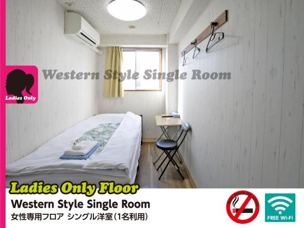 Hotel Raizan South : photo 2 de la chambre chambre simple avec salle de bains commune - non-fumeurs - réservé aux femmes