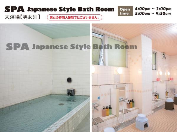 Hotel Raizan South : photo 7 de la chambre chambre standard avec salle de bains commune - non-fumeurs