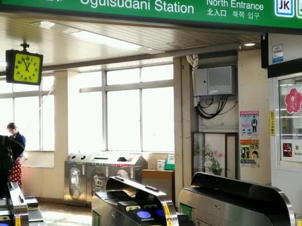 Base Inn Uguisudani : photo 5 de la chambre lit superposé dans dortoir mixte