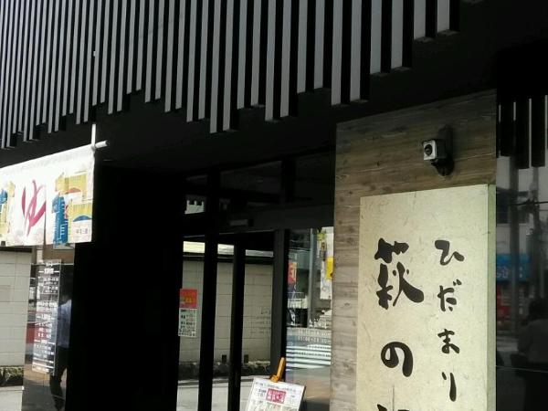 Base Inn Uguisudani : photo 8 de la chambre lit superposé dans dortoir mixte