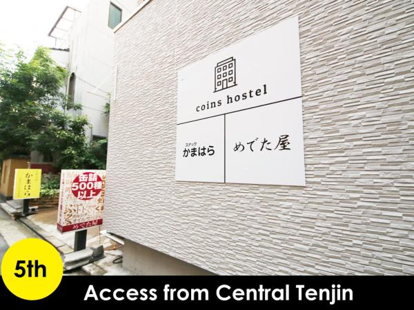 コインズホステル天神ペット宿泊可 : photo 10 de la chambre chambre lits jumeaux deluxe