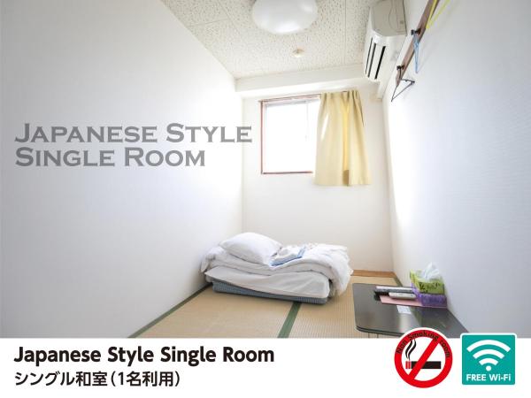 Hotel Raizan North : photo 1 de la chambre chambre simple de style japonais avec douche et toilettes communes