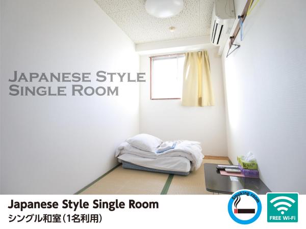 Hotel Raizan North : photo 1 de la chambre chambre simple de style japonais - fumeurs