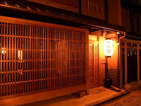 Yado Kiramachi : photo 3 de la chambre chambre lits jumeaux supérieure - vue sur jardin