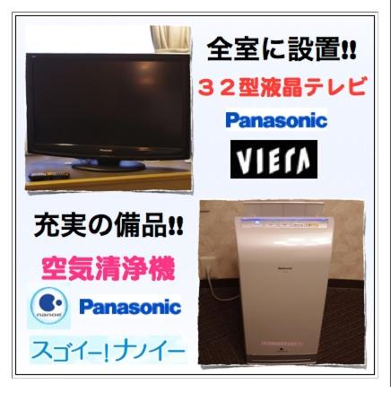 Osaka Moriguchi Plaza Hotel : photo 4 de la chambre chambre double - non-fumeurs