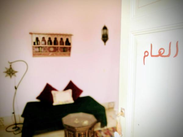Riad Al Zahia : photo 4 de la chambre chambre double