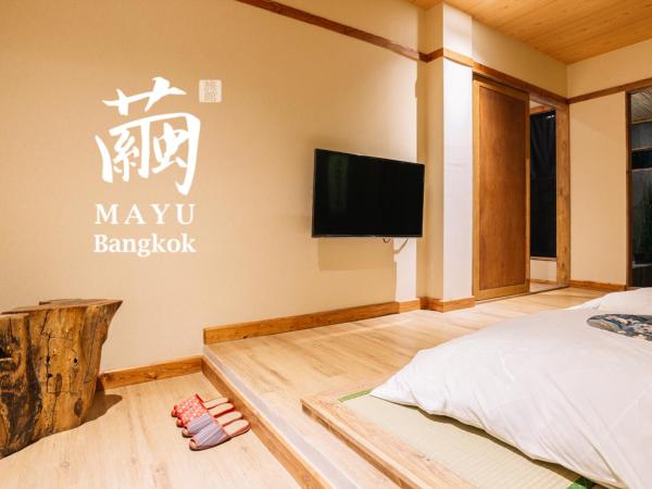 MAYU Bangkok Japanese Style Hotel : photo 5 de la chambre suite lit king-size avec balcon