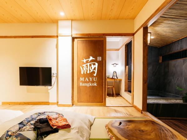 MAYU Bangkok Japanese Style Hotel : photo 6 de la chambre suite lit king-size avec balcon