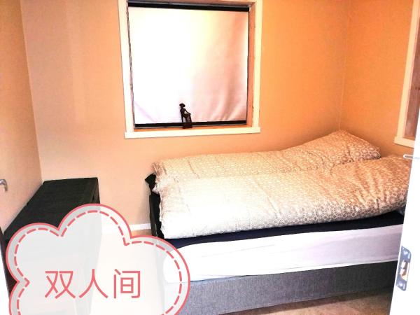 Beijing home : photo 9 de la chambre chambre double avec toilettes communes