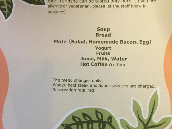 Kyono Mori Yurinsha : photo 3 de la chambre chambre lits jumeaux