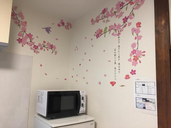 Kamata Ann : photo 8 de la chambre appartement 2 chambres