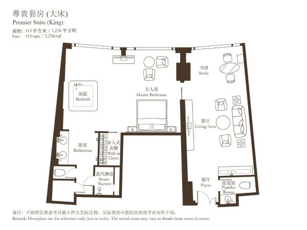 Hotel Okura Macau : photo 1 de la chambre suite premier