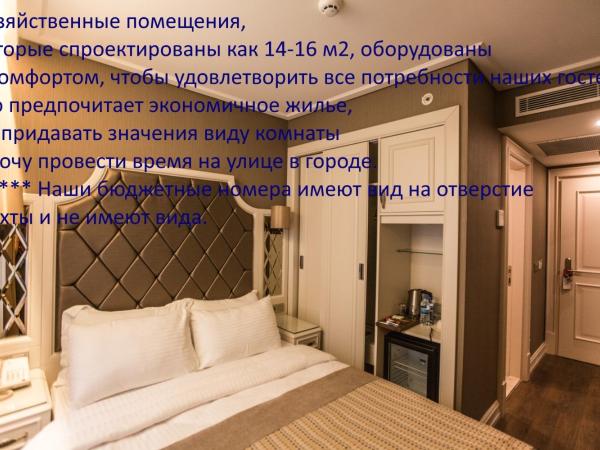 Miss Istanbul Hotel & Spa : photo 5 de la chambre chambre simple Économique (sans vue)