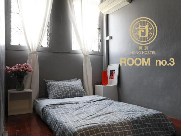 Hong hostel : photo 2 de la chambre chambre simple Économique