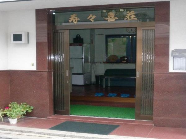 Ryokan Suzukisou-tatami room No bath and toilet- Vacation STAY 17862 : photo 3 de la chambre studio