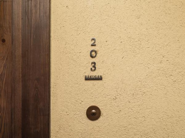 Nazuna Kyoto Gosho : photo 7 de la chambre chambre lit king-size deluxe