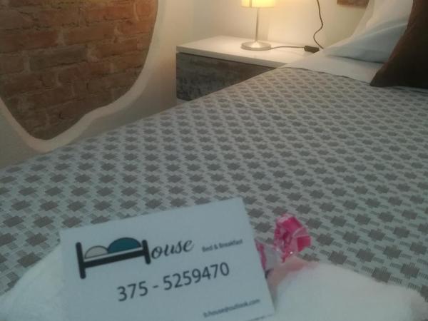 B.HOUSE : photo 2 de la chambre chambre double ou lits jumeaux