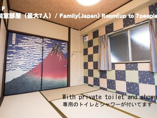 RED HELMET House & Sports Bar Hiroshima : photo 2 de la chambre chambre familiale avec douche