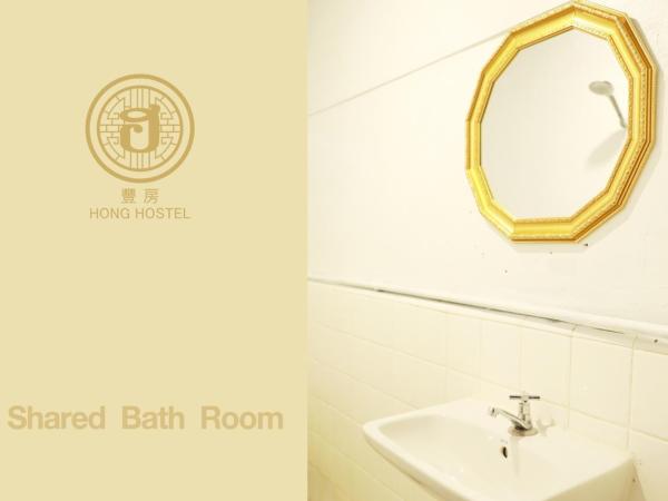 Hong hostel : photo 4 de la chambre chambre lit queen-size avec salle de bains commune