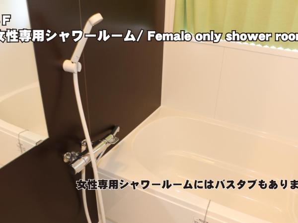 RED HELMET House & Sports Bar Hiroshima : photo 4 de la chambre lit dans dortoir féminin de 12 lits