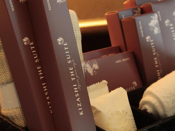 Kizashi The Suite 京都祇園 : photo 6 de la chambre suite junior