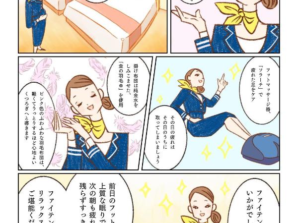 Henn na Hotel Kyoto Hachijoguchi : photo 5 de la chambre chambre simple phiten