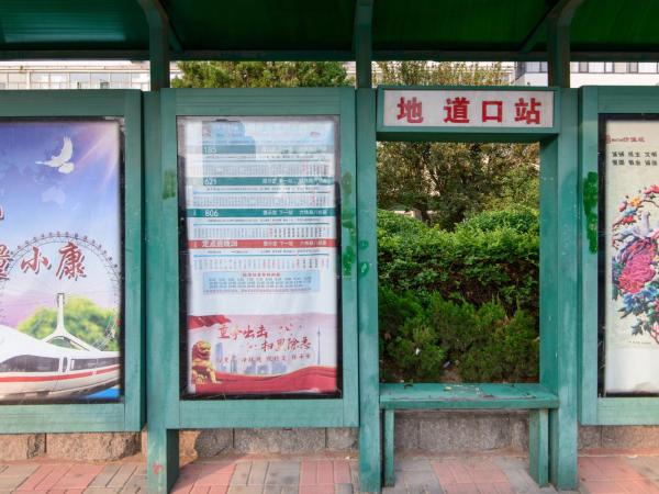 【Locals】TianJin Hedong District· Ding tai building· : photo 8 de la chambre appartement