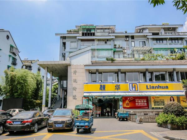 Hangzhou Shangcheng District ·Locals Apartment· Xihu ·00142670 : photo 10 de la chambre appartement