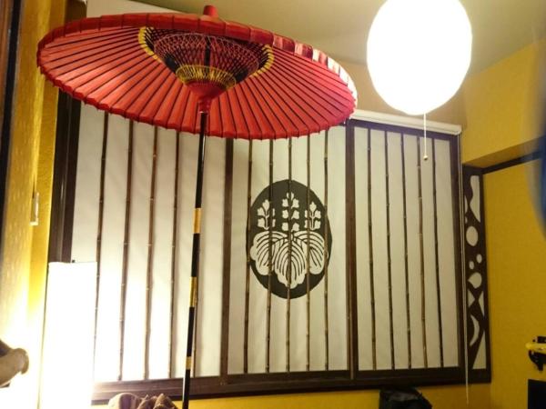 Kego Samurai : photo 3 de la chambre chambre double Économique