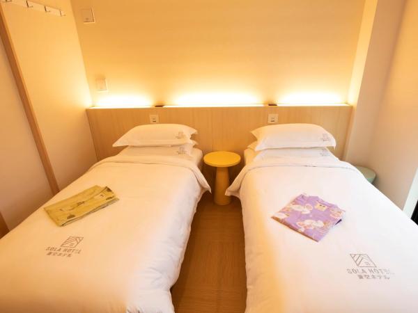 SOLA HOTEL : photo 1 de la chambre appartement 1 chambre