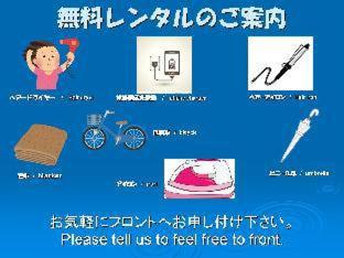 Hotel Mikado : photo 4 de la chambre room #35929618