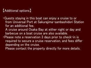 Osaka Hokko Marina HULL : photo 5 de la chambre room #158302611