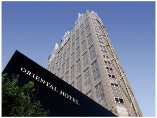 Oriental Hotel Hiroshima : photo 1 de la chambre room #17516481