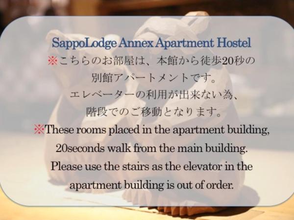 SappoLodge : photo 5 de la chambre chambre lits jumeaux avec salle de bains